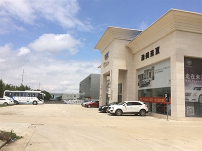 亞夏集團(tuán)（民營(yíng)、上市）